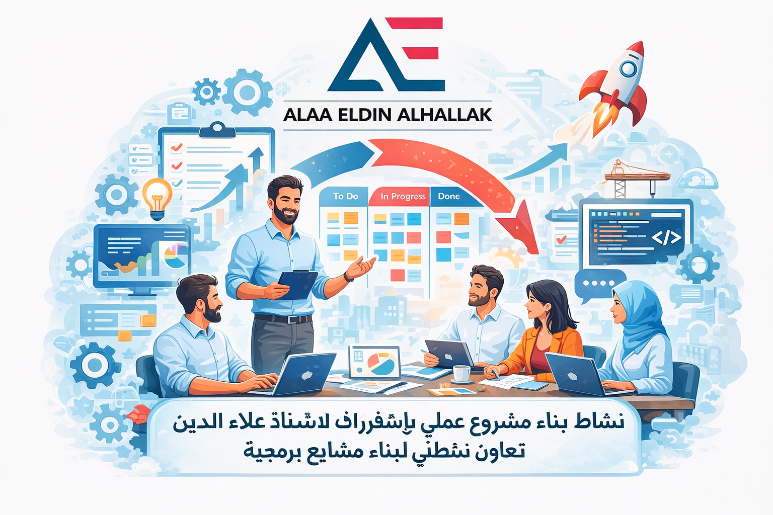 تدريب النحافة